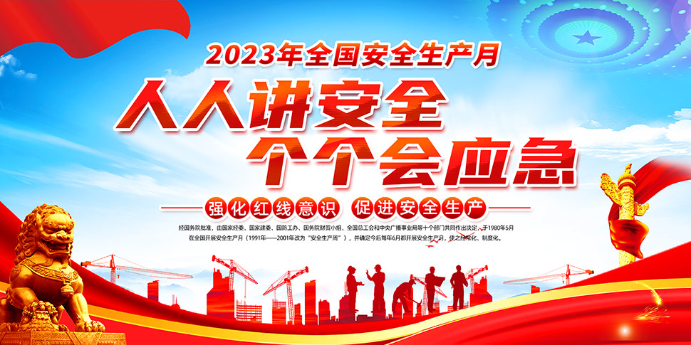 2023ȫȫչPSDز