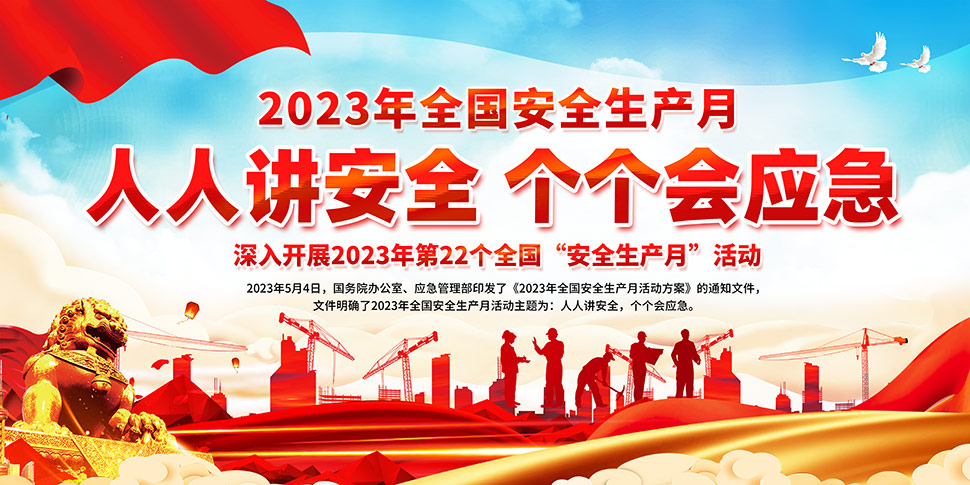 2023ȫ(gu)ȫa(chn)»(dng)չPSDģ