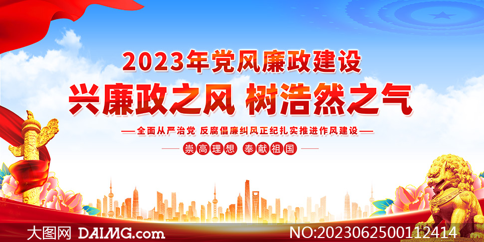 2023굳չPSDز