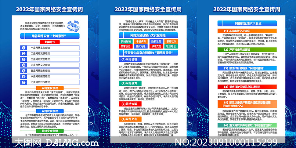 2023ҾW(wng)j(lu)ȫD