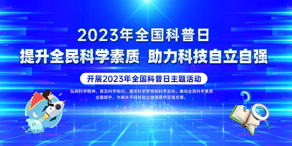 ɫ2023ȫչPSDز