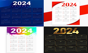 金色等字效2024年日历设计矢量素材