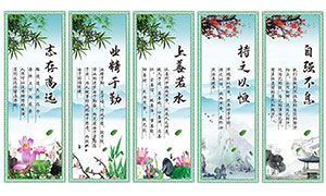 中国风校园文化挂图展板矢量素材
