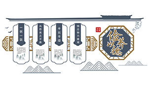 中国风食堂餐饮文化墙模板矢量素材