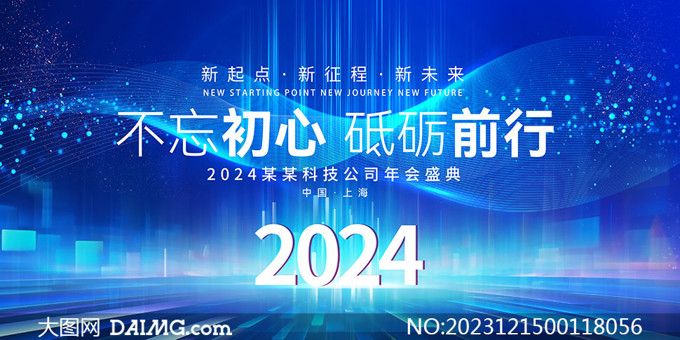 ǰ2024ҵᱳ