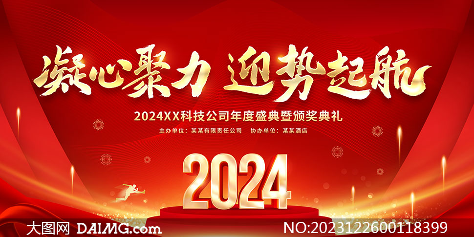 2024˾ʢCY