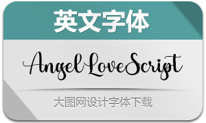 AngelLoveScript(Ӣ)