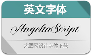 AngeltaScript(Ӣ)