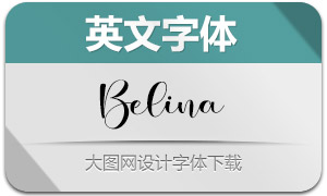 Belina(Ӣ)