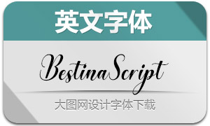 BestinaScript(Ӣ)