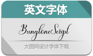 BungloneScript(Ӣ)