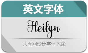 Heilyn(Ӣ)