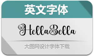 HellaBellaScript(Ӣ)