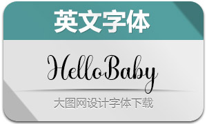 HelloBaby(Ӣ)