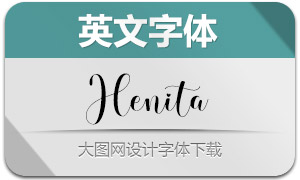 Henita(Ӣ)