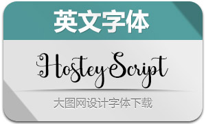 HosteyScript(Ӣ)
