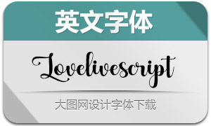LoveLiveScript(Ӣ)