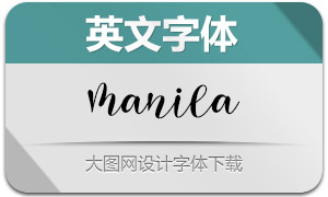 ManilaScript(Ӣ)
