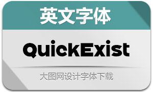 QuickExist(Ӣ)