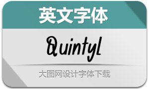 Quintyl(Ӣ)