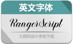 RangerScript(Ӣ)