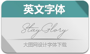 StayGloryϵӢ