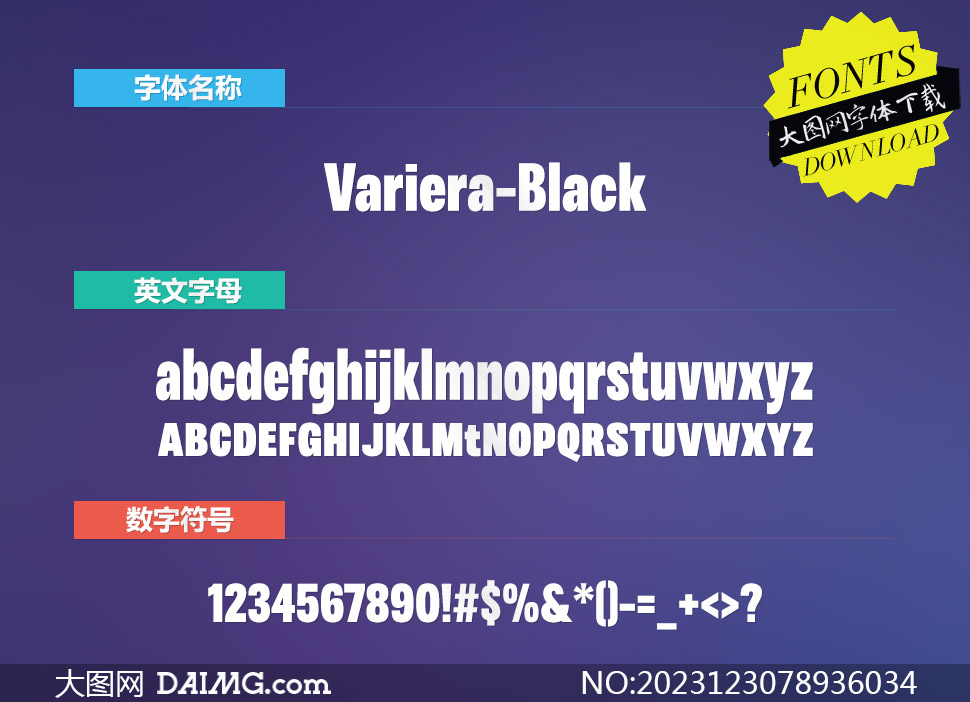 Variera-Black(Ӣ)