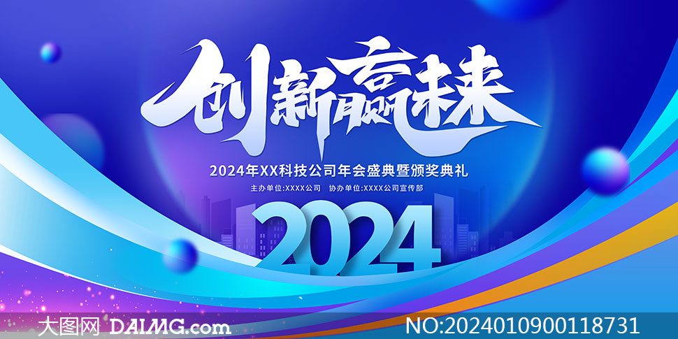 Ӯδ2024Ƽ˾ᱳ