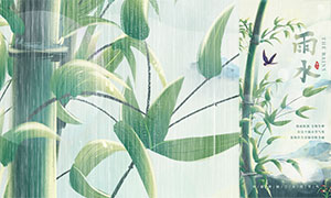 雨中竹子主题雨水手机端海报PSD素材