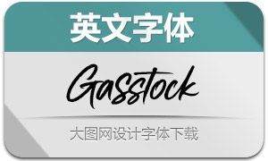 Gasstock(Ӣ)