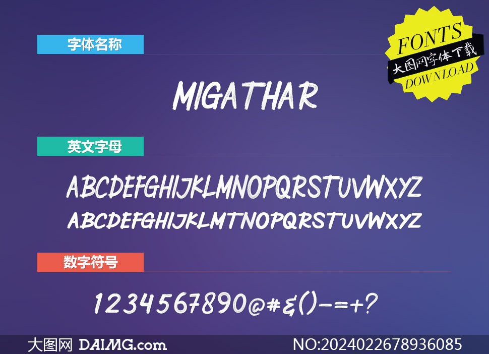 Migathar(Ӣ)