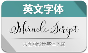 MiracleScript(Ӣ)