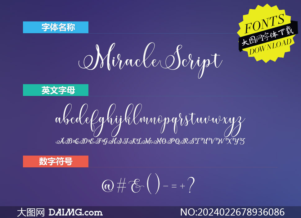 MiracleScript(Ӣ)