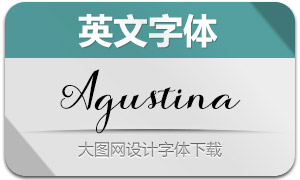 Agustina(Ӣ)