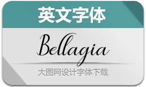 Bellagia(Ӣ)