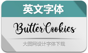 ButterCookies(Ӣ)