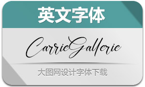 CarrieGallerie(Ӣ)