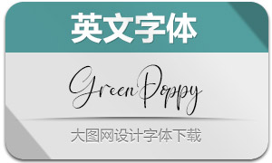 GreenPoppy(Ӣ)
