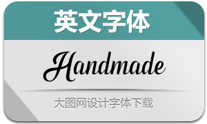Handmade(Ӣ)