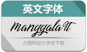 Manggala-Italic(Ӣ)