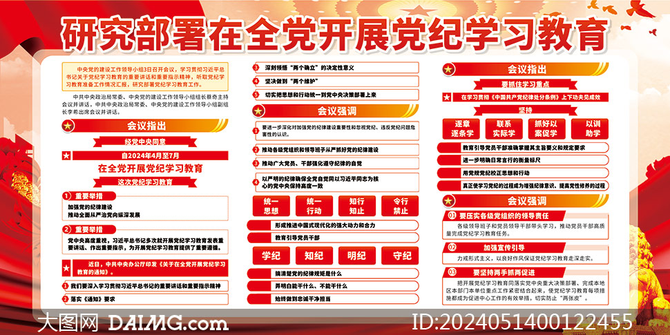 2024ho(j)W(xu)(x)չʸز