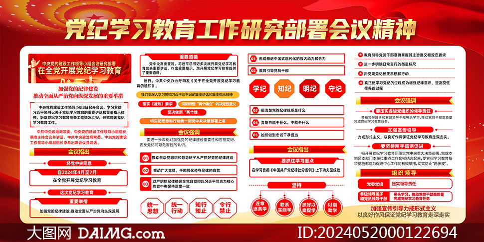 tɫ2024ho(j)W(xu)(x)չPSDز