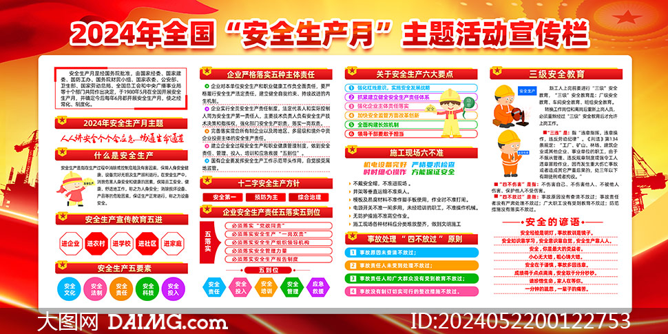 Sɫ2024갲ȫa(chn)չPSDز