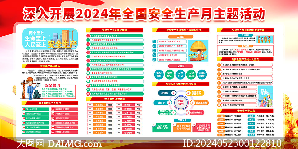 뿪չ2024ȫȫչ