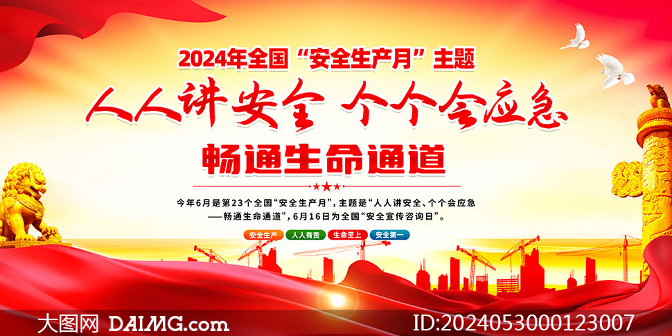 Sɫ2024ȫȫa(chn)չ