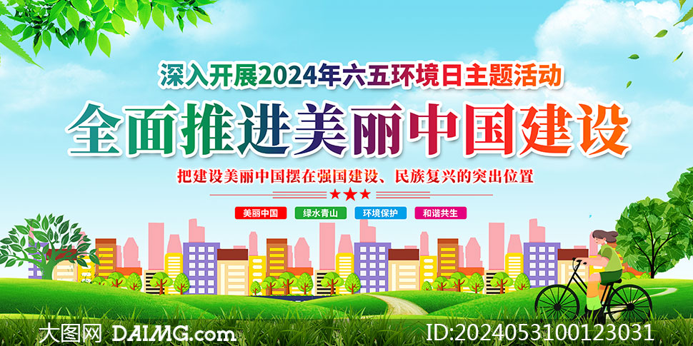 2024绷ջչPSDģ