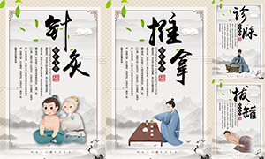 古風(fēng)意境中醫(yī)文化掛畫展板PSD素材