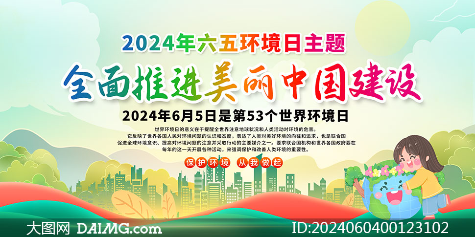 2024绷չPSDԴļ