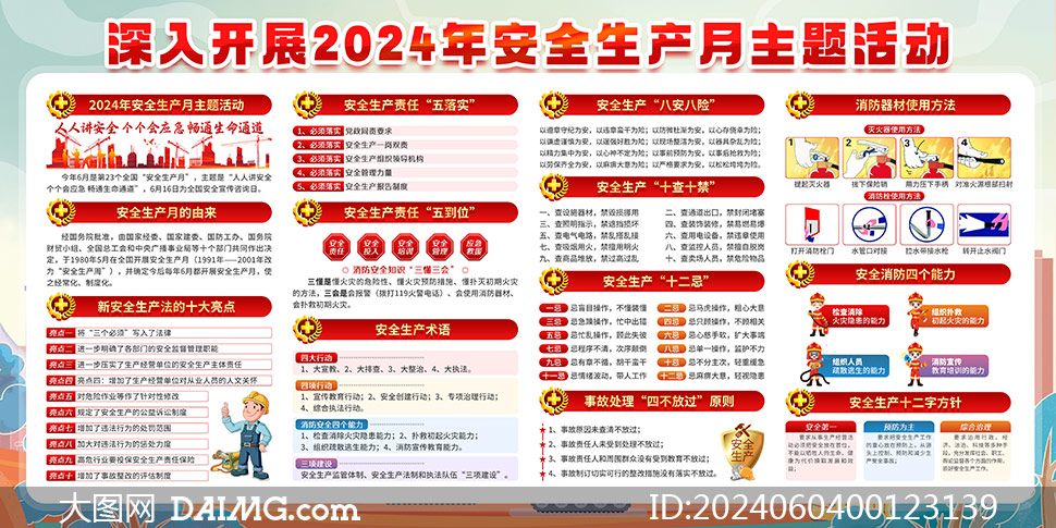 2024ȫȫa(chn)չ