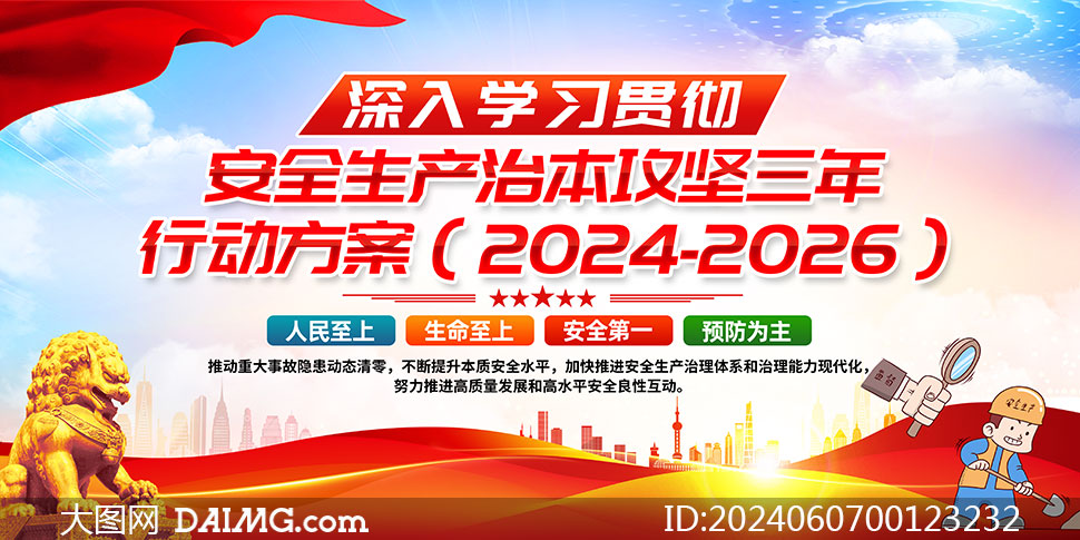 ȫa(chn)αЄӷ2024-2026չ